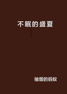 弹球大战俄罗斯方块