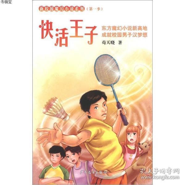 每个人生命中最重要的事是什么呢？