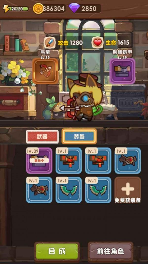 战争机器4