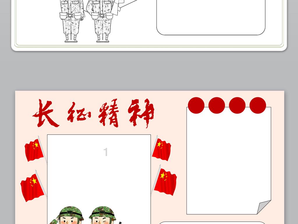 重生之星途璀璨