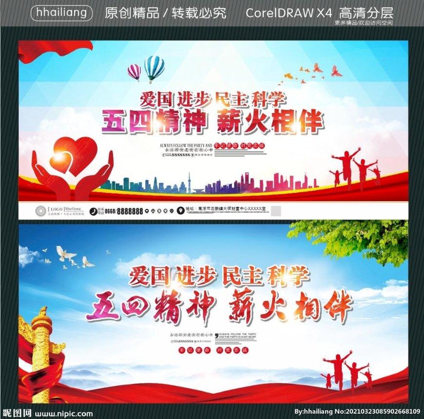 90后冰雕师陈荣欣：北漂返乡的第五年，我用小冰雕接住“尔滨热”