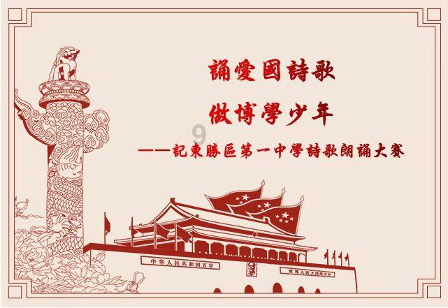 万词王