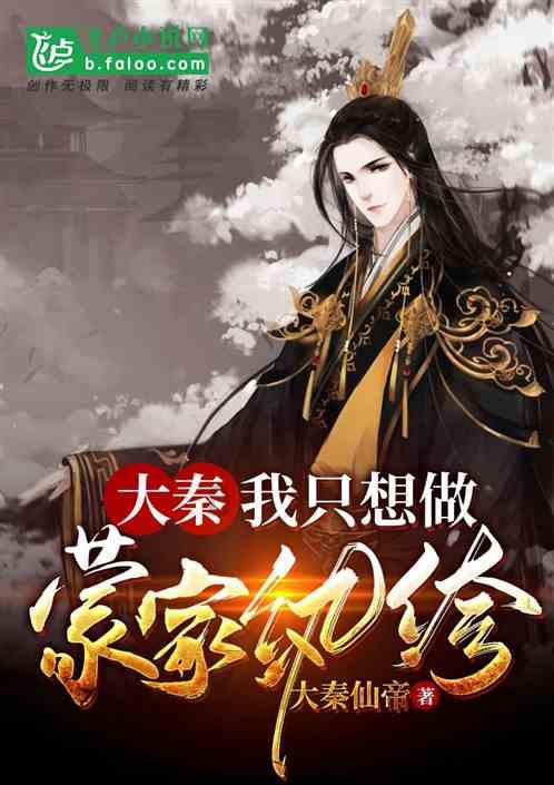 西瓜尖断了还能结西瓜吗？游戏画面